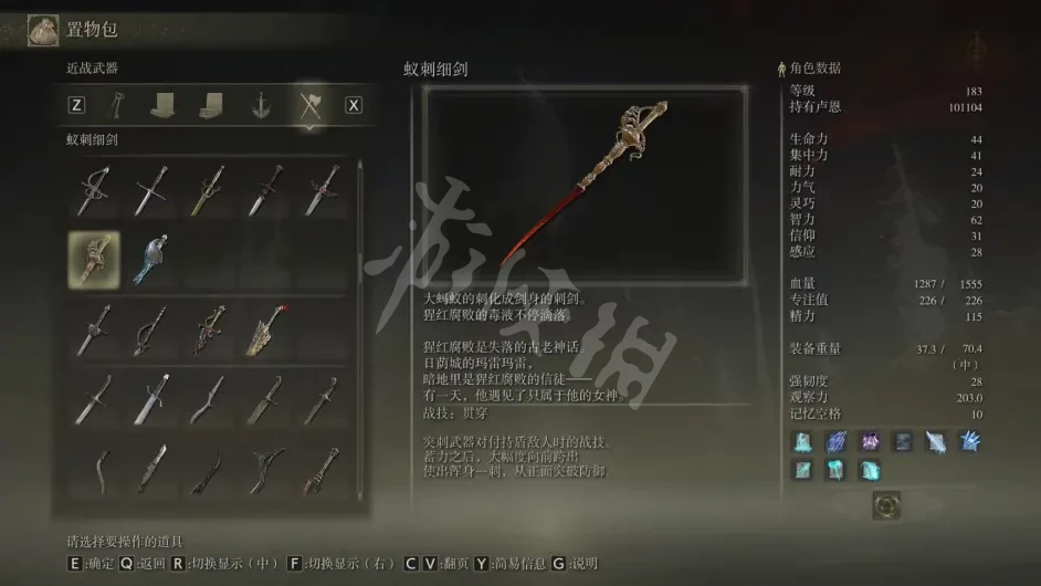 游侠网7