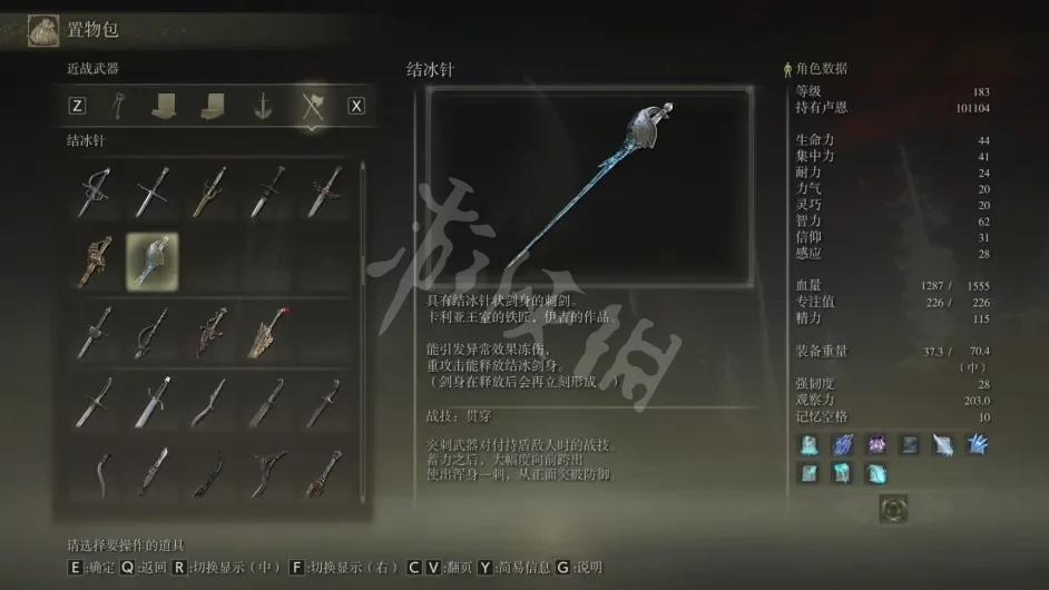 游侠网8