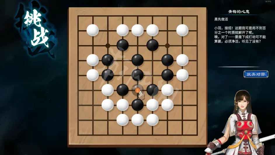 游侠网2