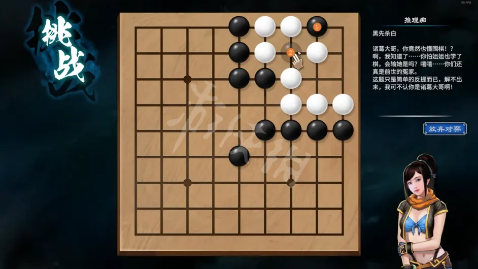 游侠网3