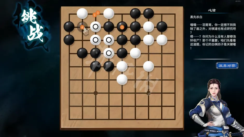 游侠网4