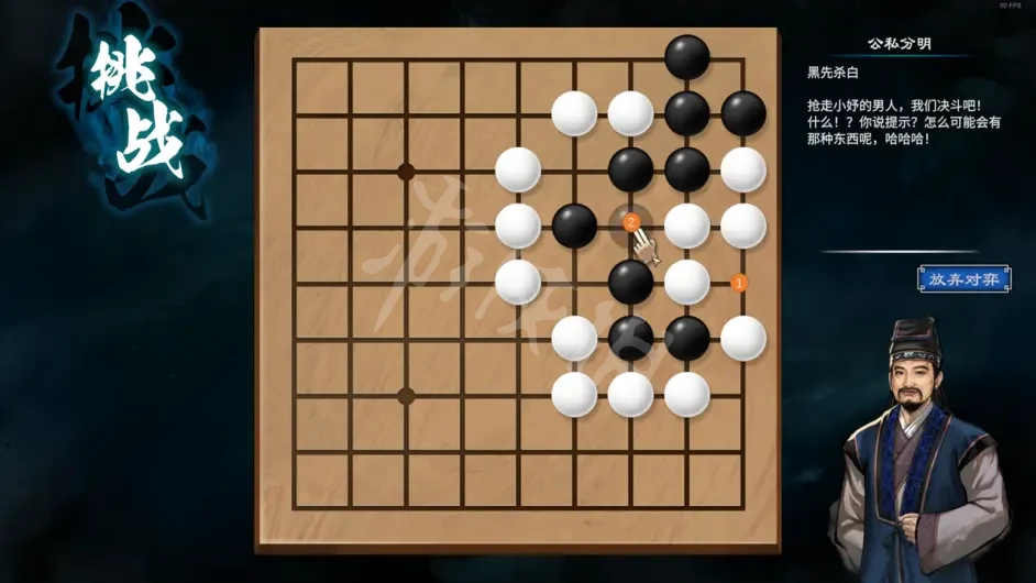 游侠网5