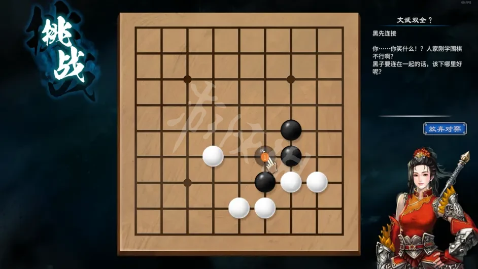游侠网9