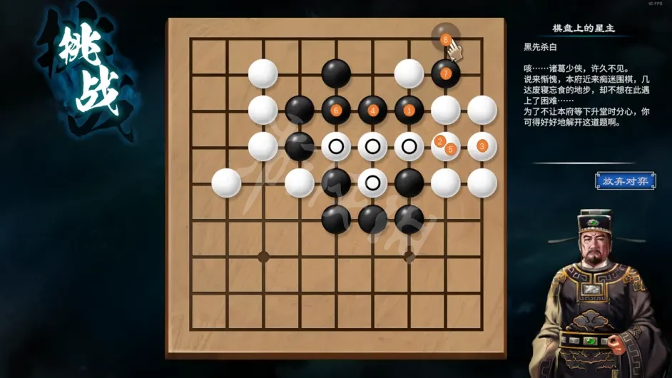 游侠网12