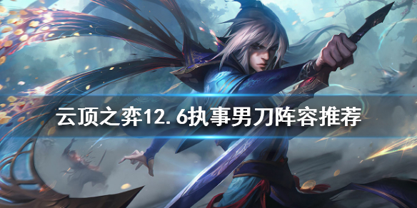 游侠网1