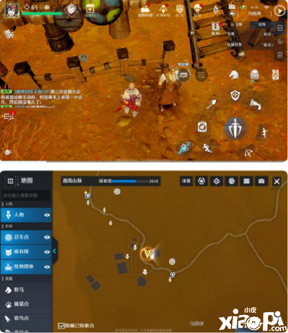 《诺亚之心》奇遇伴我同行触发完成攻略