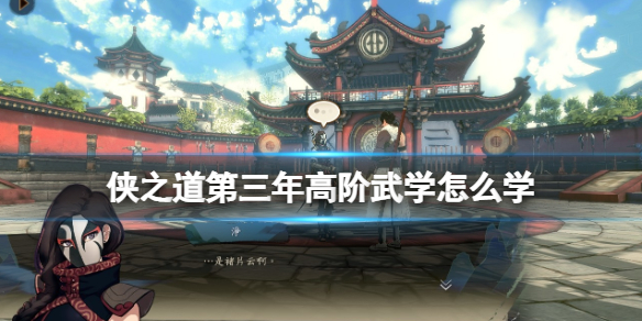 游侠网1