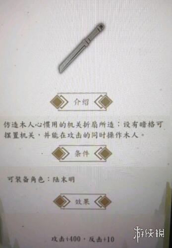 游侠网3