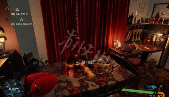 游侠网4