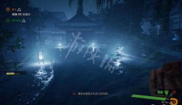 游侠网6