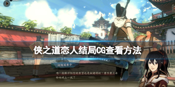 游侠网1