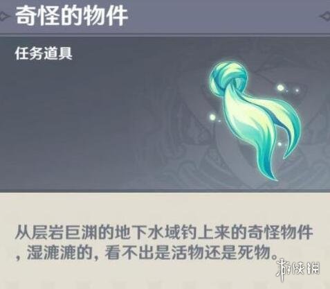 游侠网8