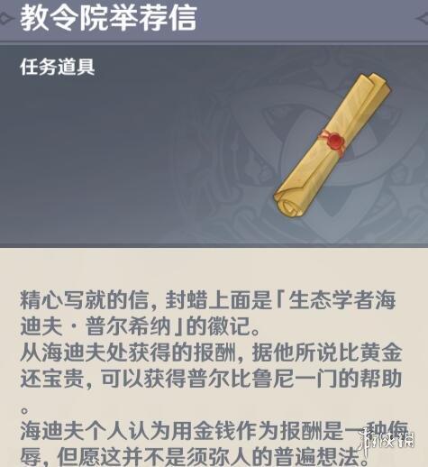 游侠网10