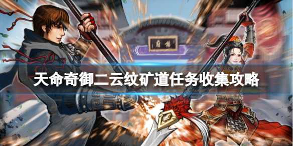 游侠网1