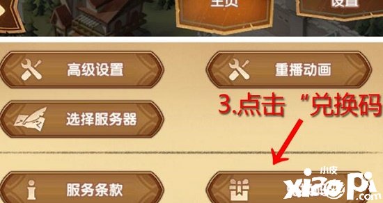 《剑与远征》2022年清明节兑换码是什么