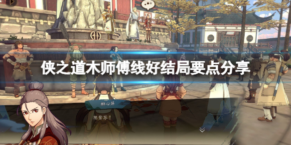 游侠网1