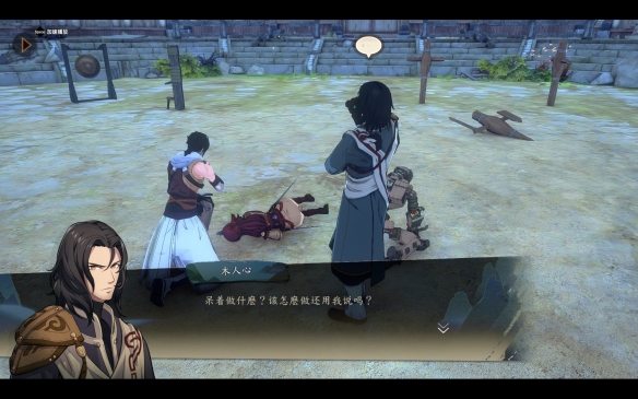 游侠网3