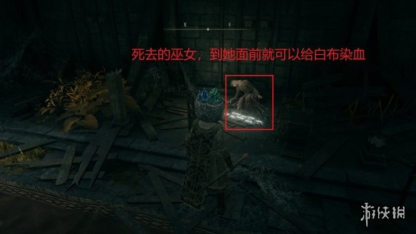 游侠网6