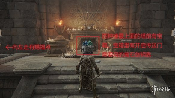 游侠网3