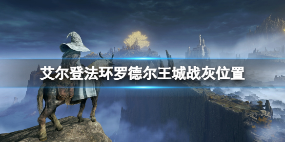游侠网1