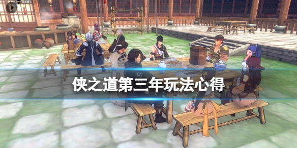 游侠网1