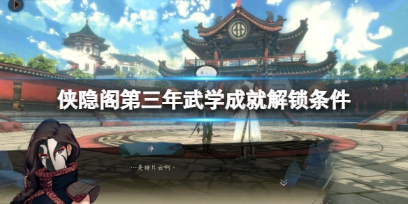 游侠网1