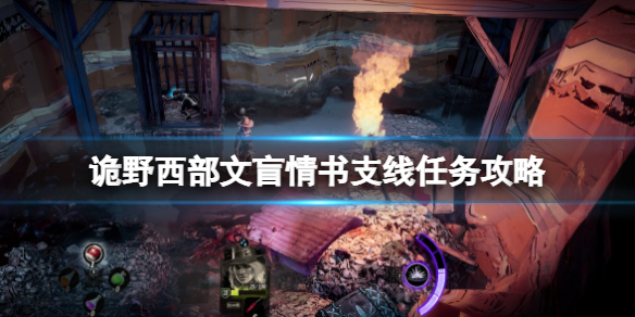 游侠网1