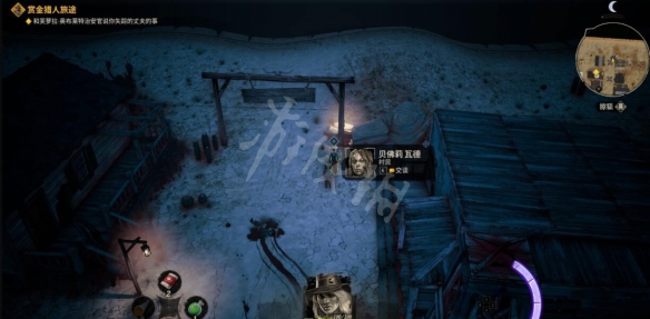 游侠网2