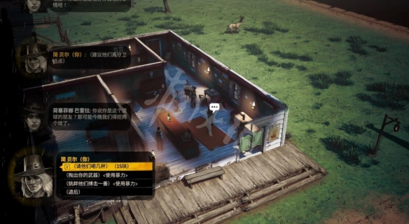 游侠网5