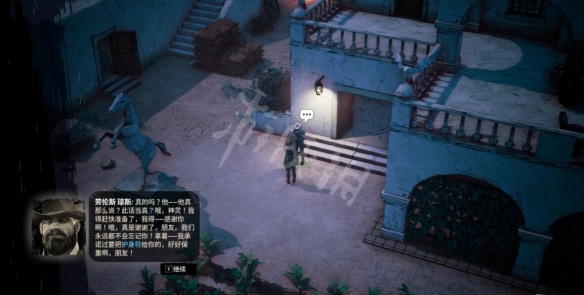 游侠网8