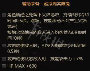 游侠网8