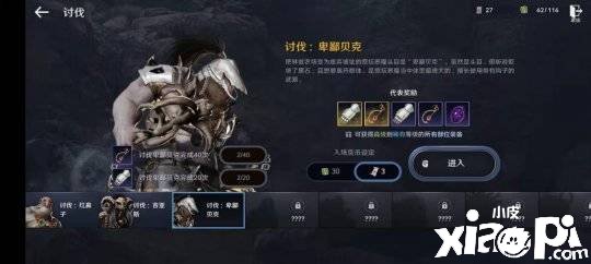 《玄色戈壁》手游国服评测：担任与创新的完美团结体