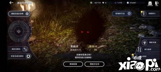 《玄色戈壁》手游国服评测：担任与创新的完美团结体