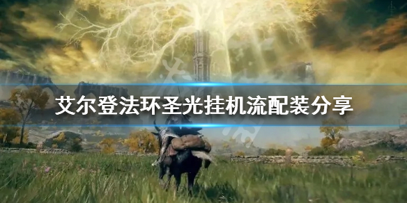 游侠网1