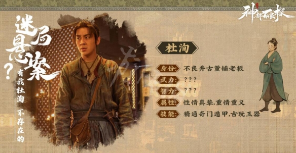 游侠网2