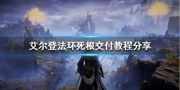 游侠网1