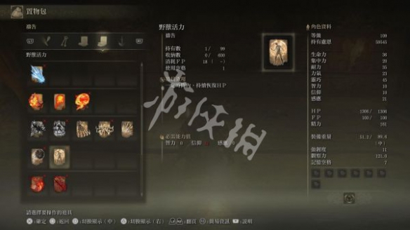 游侠网4
