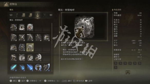 游侠网5