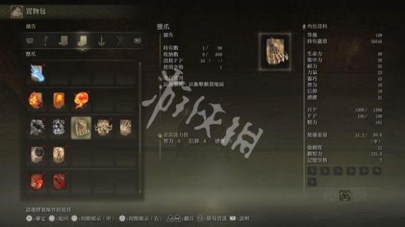 游侠网9