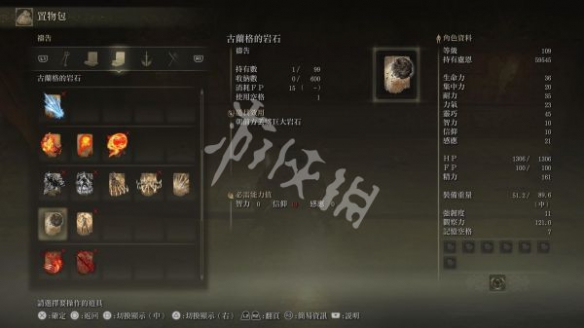 游侠网10