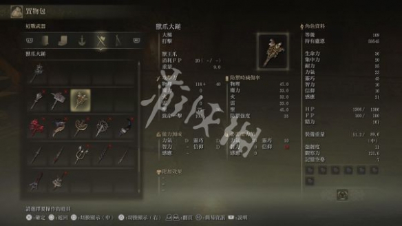 游侠网11