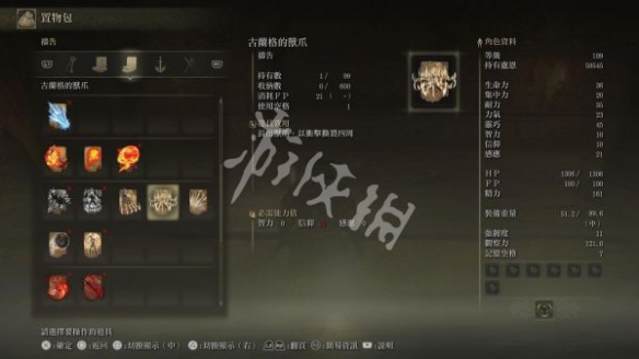 游侠网12