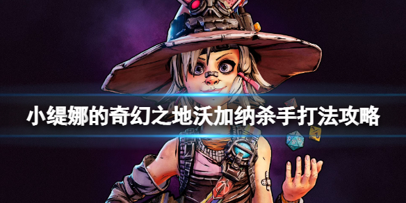 游侠网1