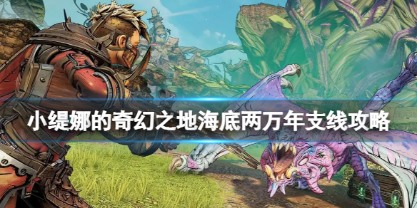 游侠网1
