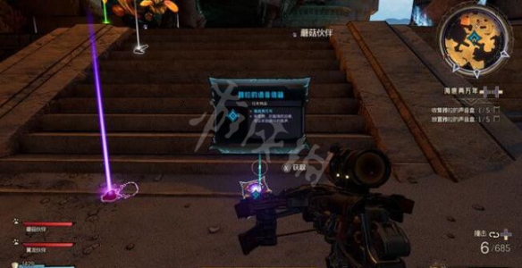 游侠网3
