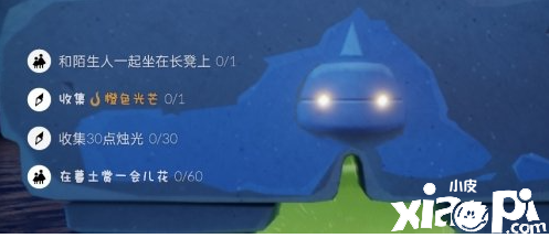 《光遇》2022年4月6日逐日任务攻略
