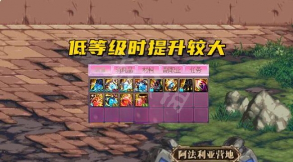 游侠网3