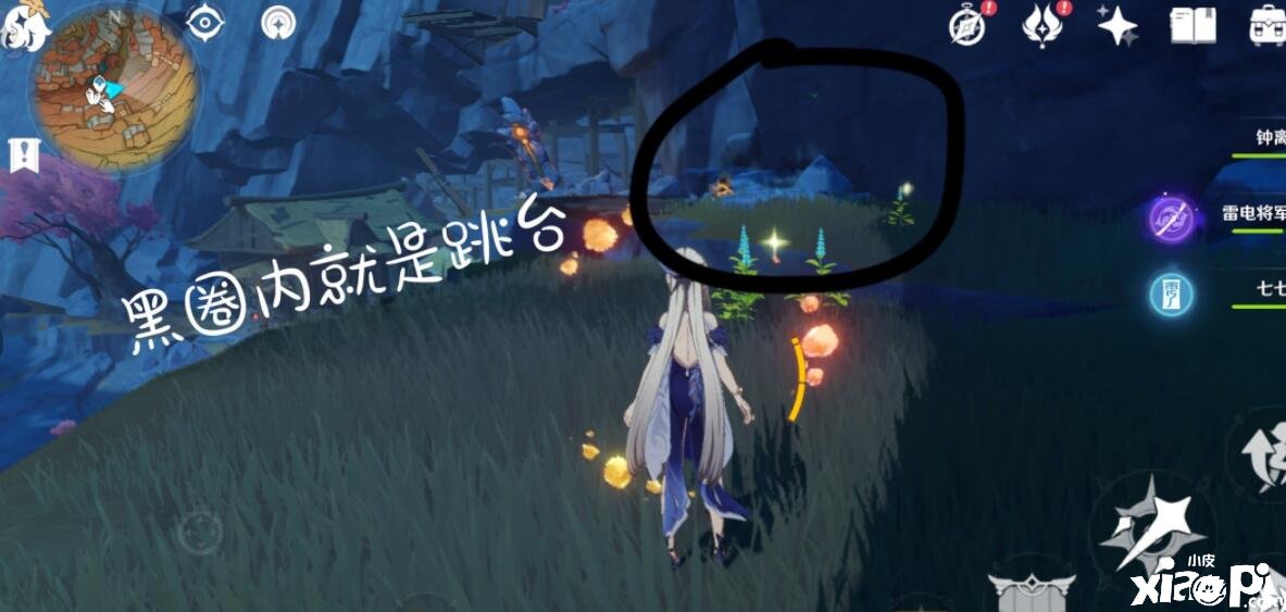 《原神》天工峡密室进入要领