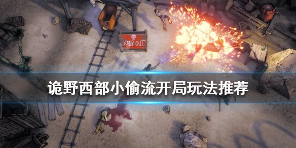 游侠网1