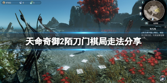 游侠网1